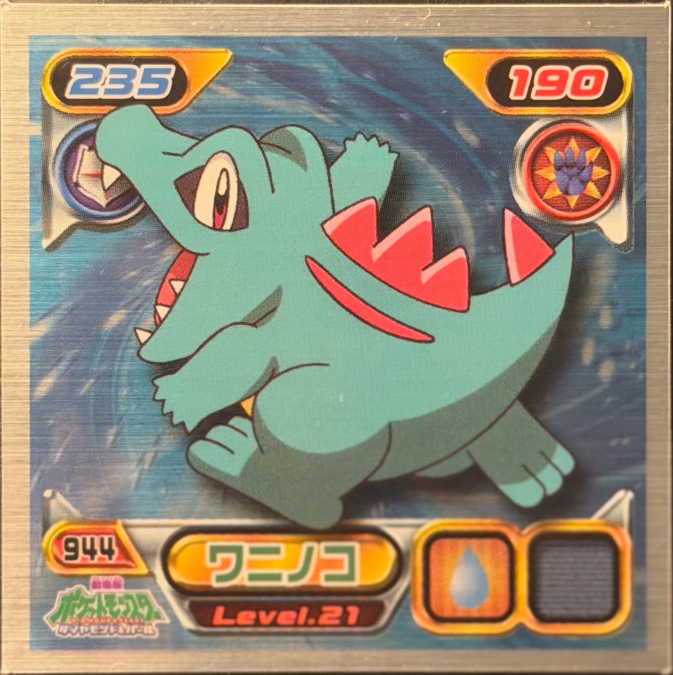 Totodile sticker #944, Pokémon Ensky DP Retsuden 10 Stickers Checklist (2009), front