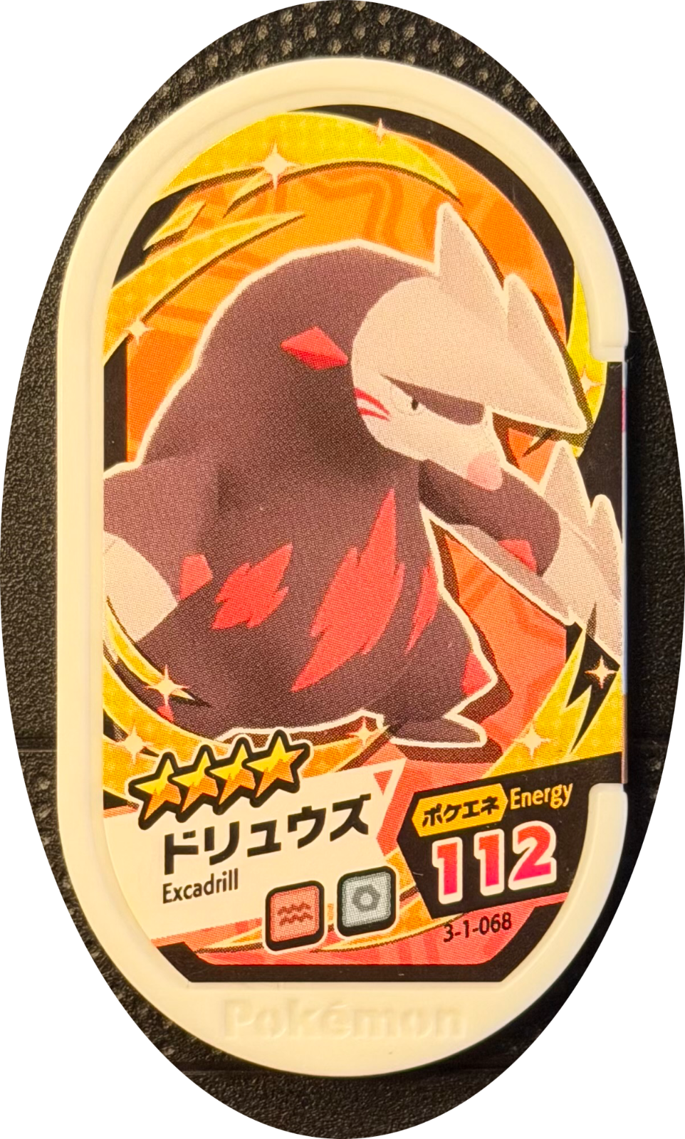 Excadrill tag #3-1-068, Pokemon Mezastar Double Chain 1 Checklist, front