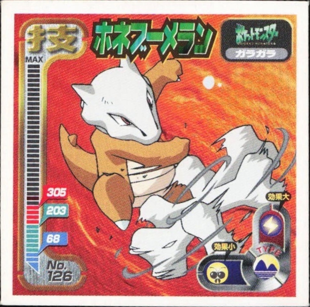 Marowak Bonemerang sticker #126, Amada Attack Set 1 1998 · Pokemon Sticker Checklist, front