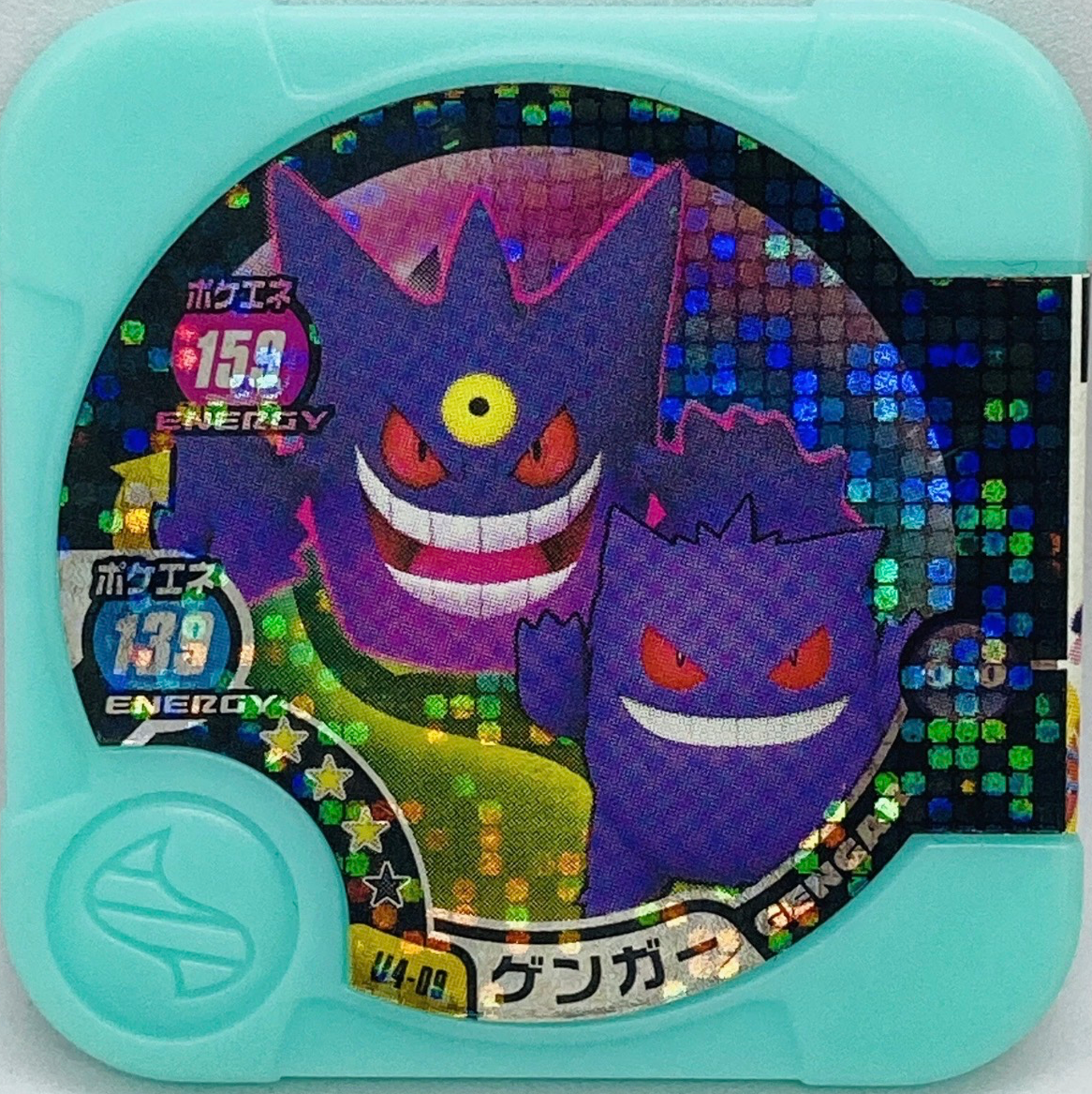 Gengar collectible #U4-09, Pokemon Tretta Ultimate Wave 4 Checklist, front