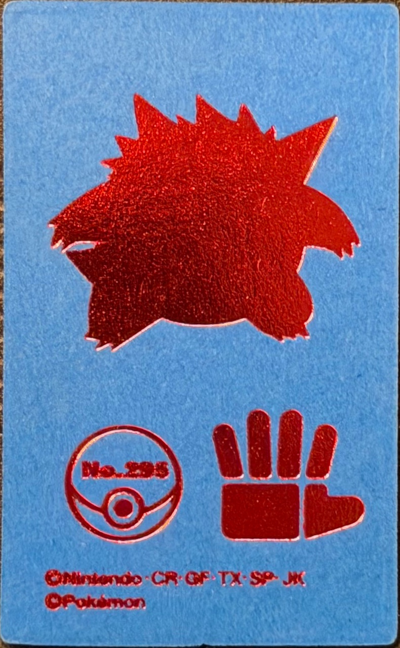 Gengar menko, Pokémon Amada Kakumen Retsuden Part 3 Menko (2004), back