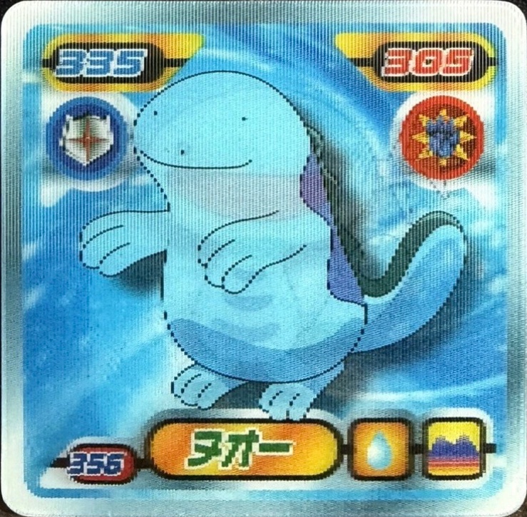 Wooper⇔Quagsire sticker #356, Pokémon Ensky DP 3D Part 6 Stickers Checklist (2009), front