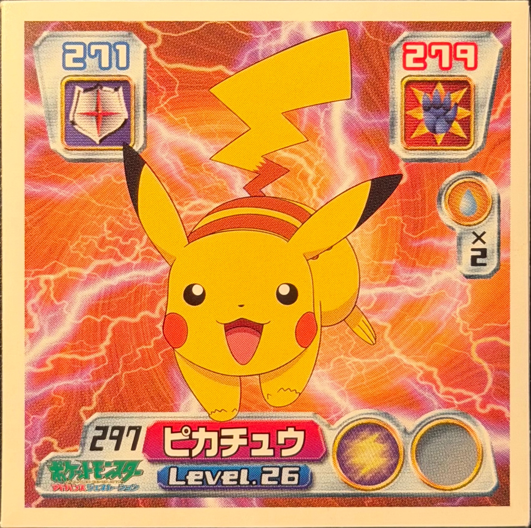 Pikachu sticker #297, Pokémon Amada ADV Part 4 Stickers Checklist (2004), Non Holo, front