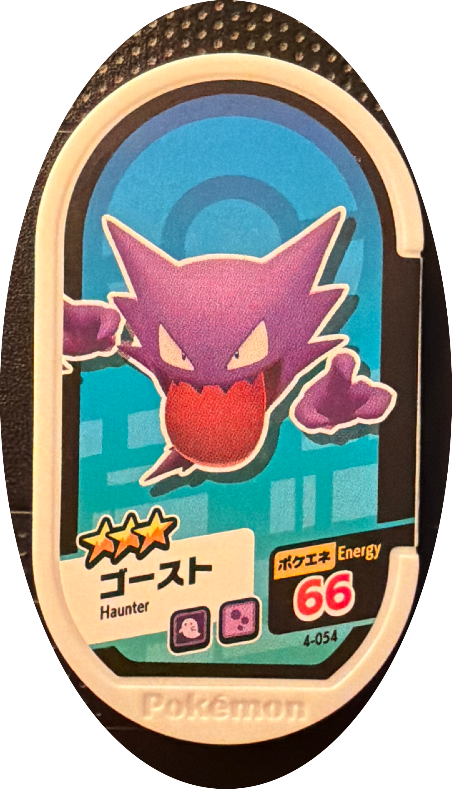Haunter tag #4-054, Pokemon Mezastar Set 4 Checklist, front