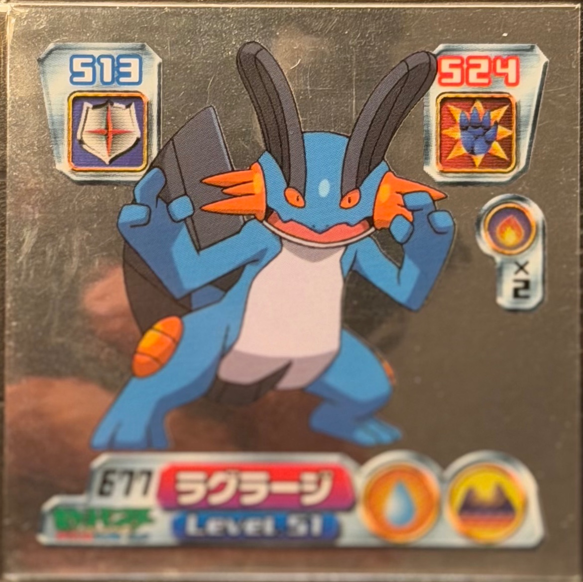 Swampert sticker #677, Pokémon Amada ADV Part 7 Stickers Checklist (2004), Holo, front