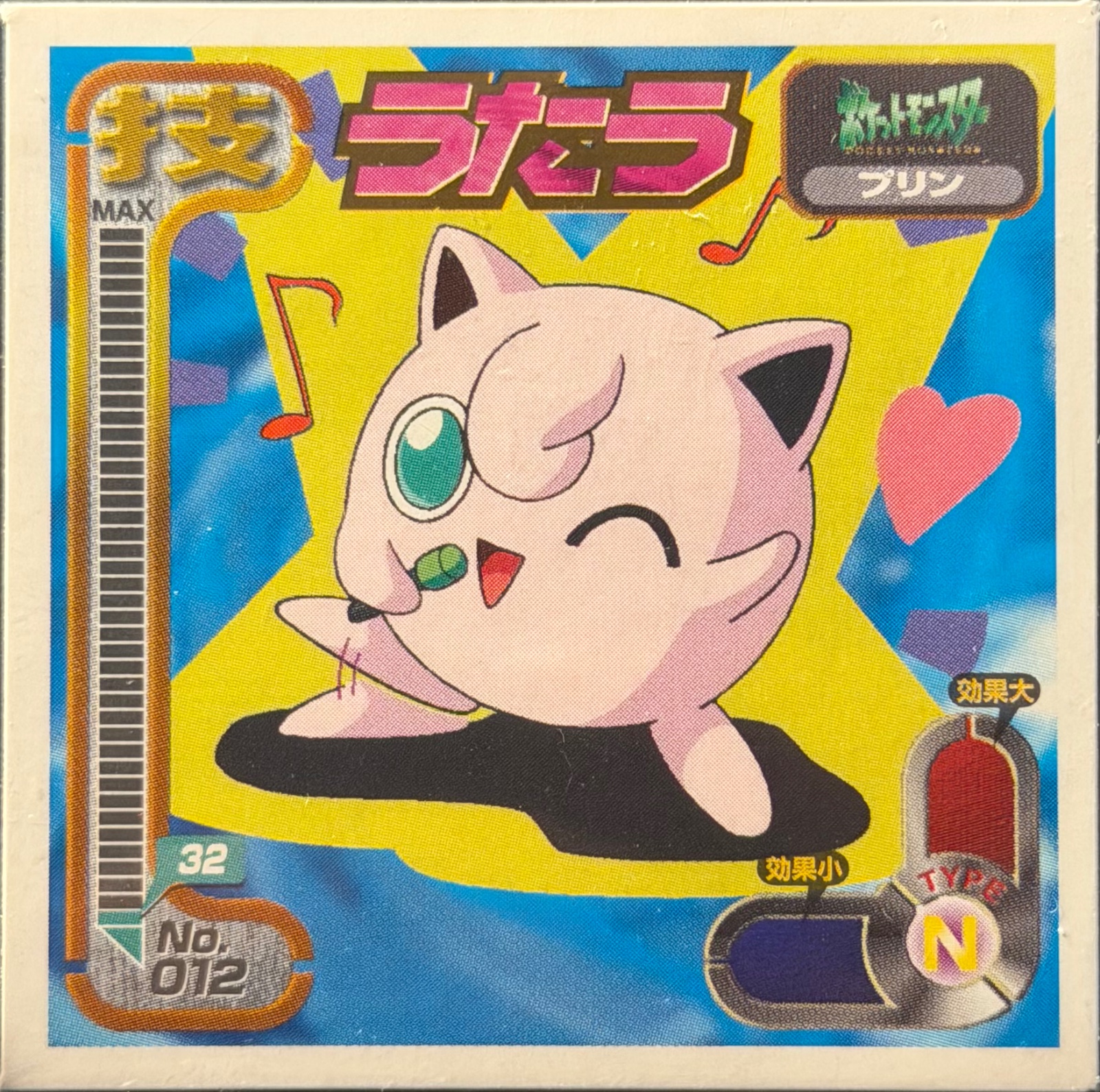 Jigglypuff Sing sticker #012, Amada Attack Set 1 1998 · Pokemon Sticker Checklist, front