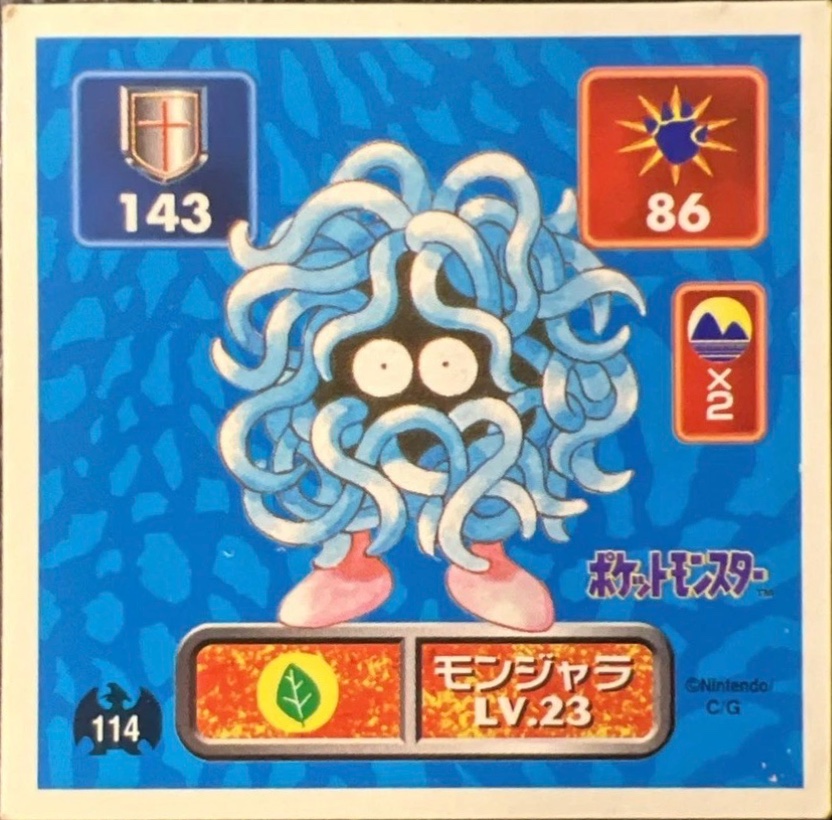 Tangela sticker #114, Pokémon Amada Hyper Sticker Collection 1 (1996), Non-Holo, front