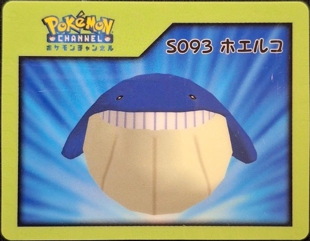 Wailmer sticker #S093, Amada Pokémon Nice Cards, front