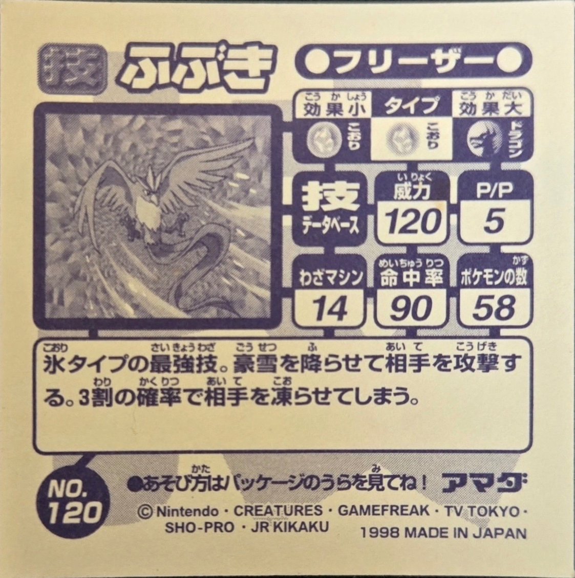 Articuno Blizzard sticker #120, Amada Attack Set 1 1998 · Pokemon Sticker Checklist, back