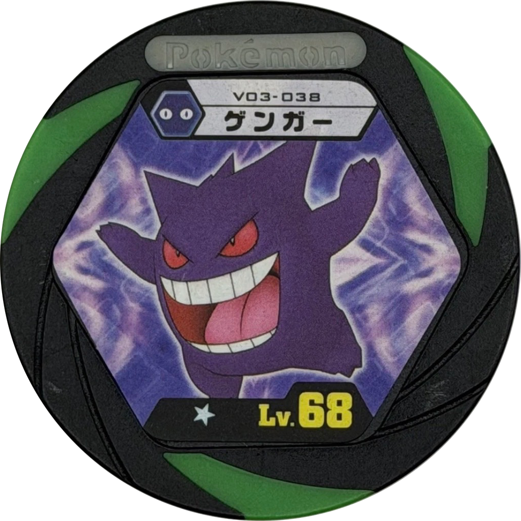 Gengar collectible #v03-038, Pokemon Battrio Fierce Gale - Thundering Thunderclap Checklist, front