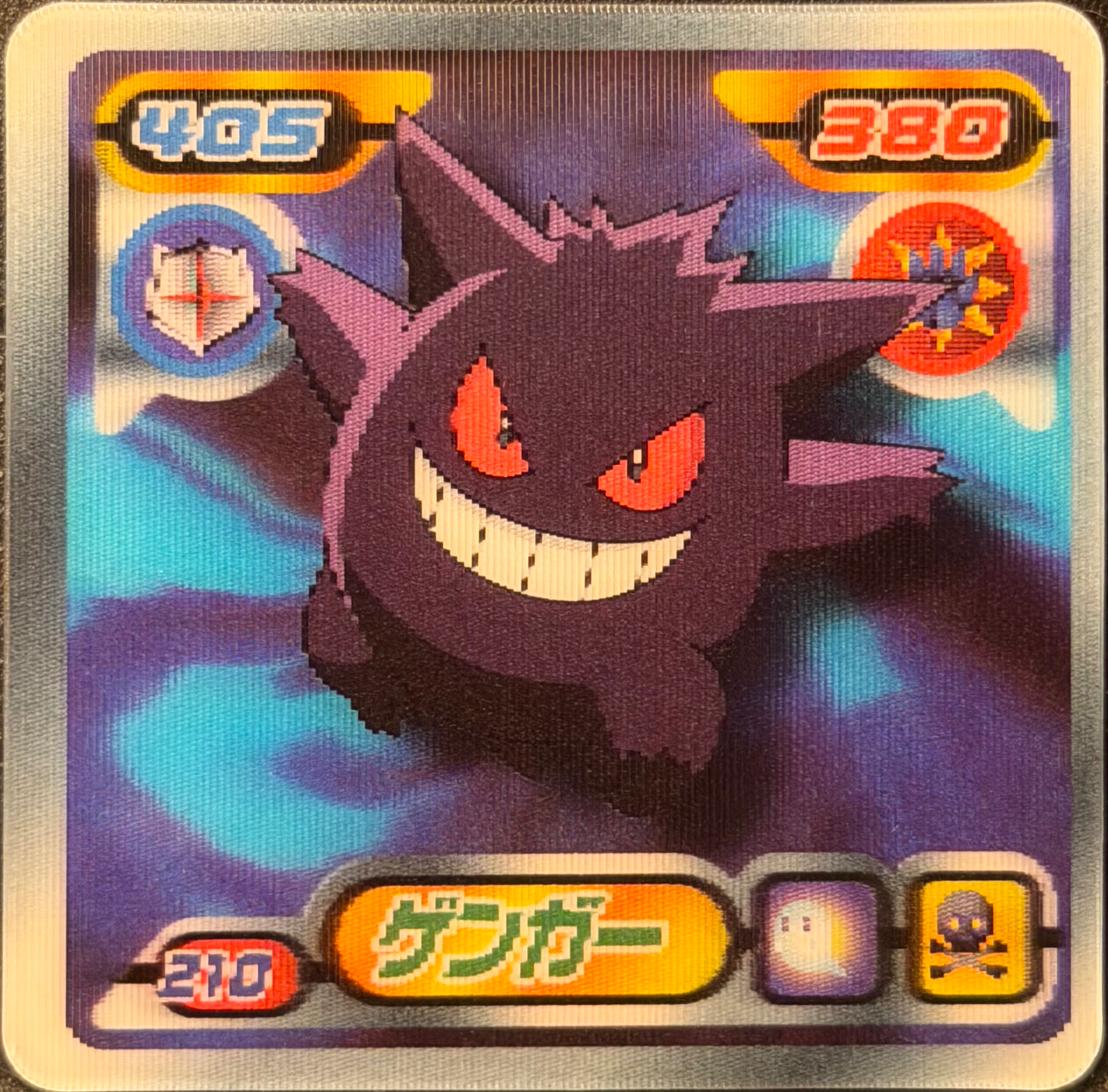 Gengar sticker #210, Pokémon Ensky DP 3D Part 4 Stickers Checklist (2008), front