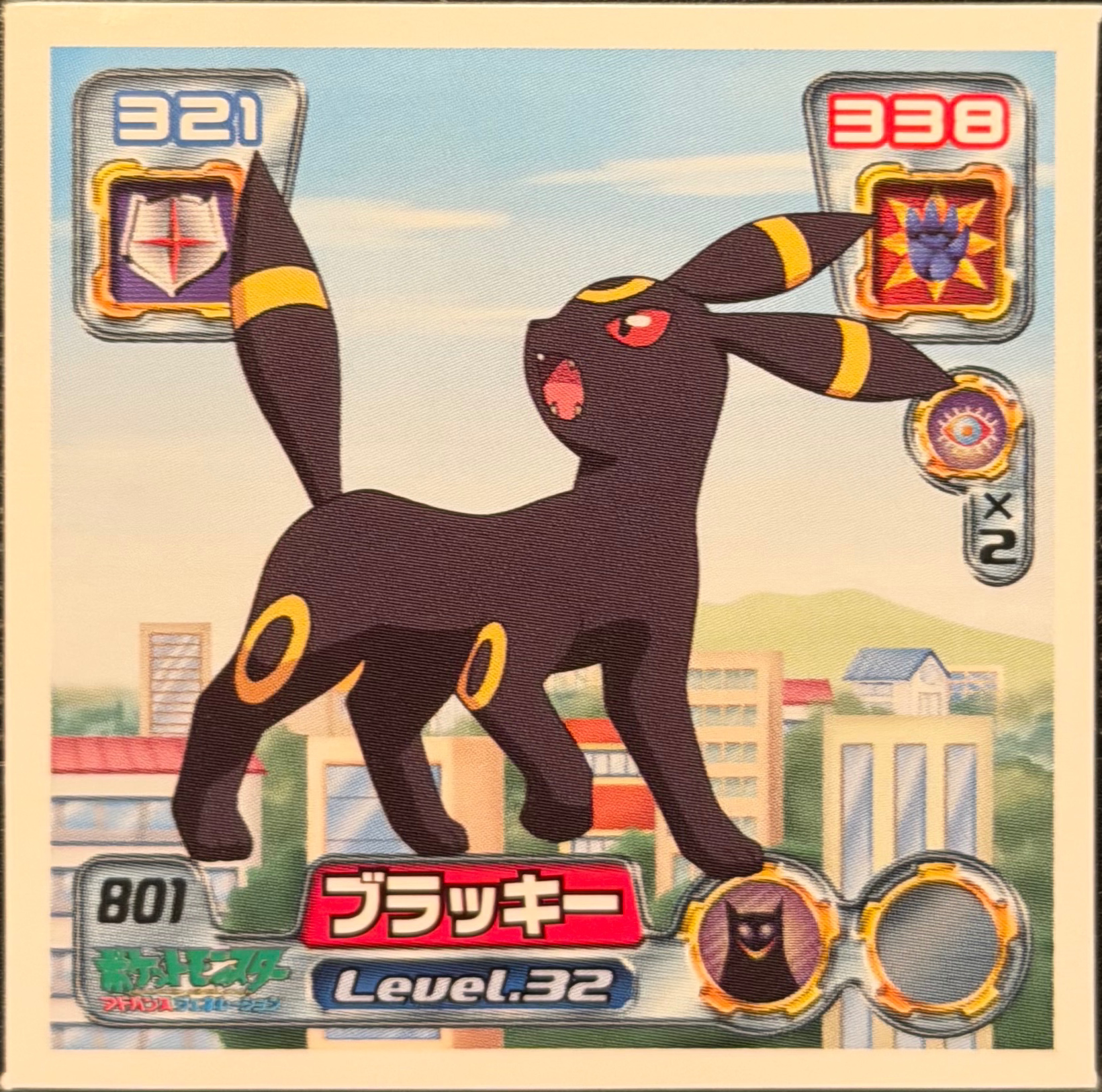 Umbreon sticker #801, Pokémon Ensky ADV Retsuden 9 Stickers Checklist (2005), front