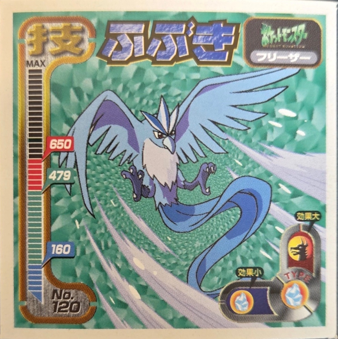 Articuno Blizzard sticker #120, Amada Attack Set 1 1998 · Pokemon Sticker Checklist, front
