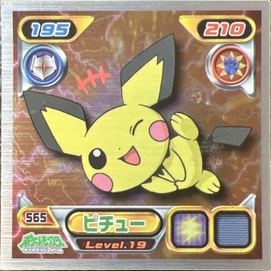 Pichu sticker #565, Pokémon Ensky DP Retsuden 6 Stickers Checklist (2008), front