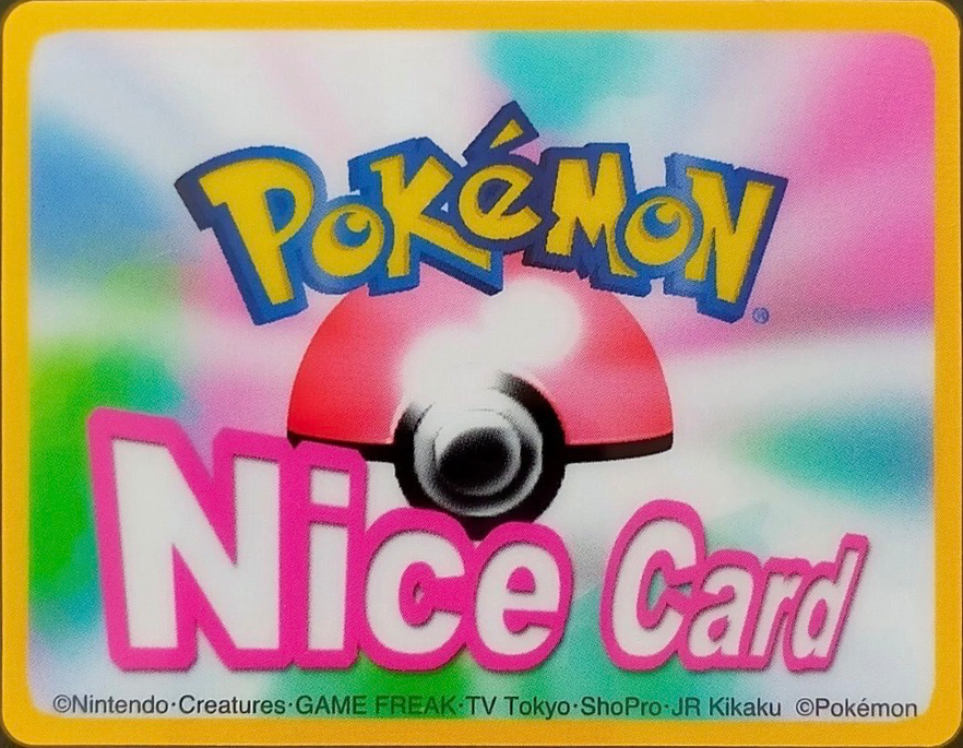 Gengar sticker #S028, Amada Pokémon Nice Cards, back