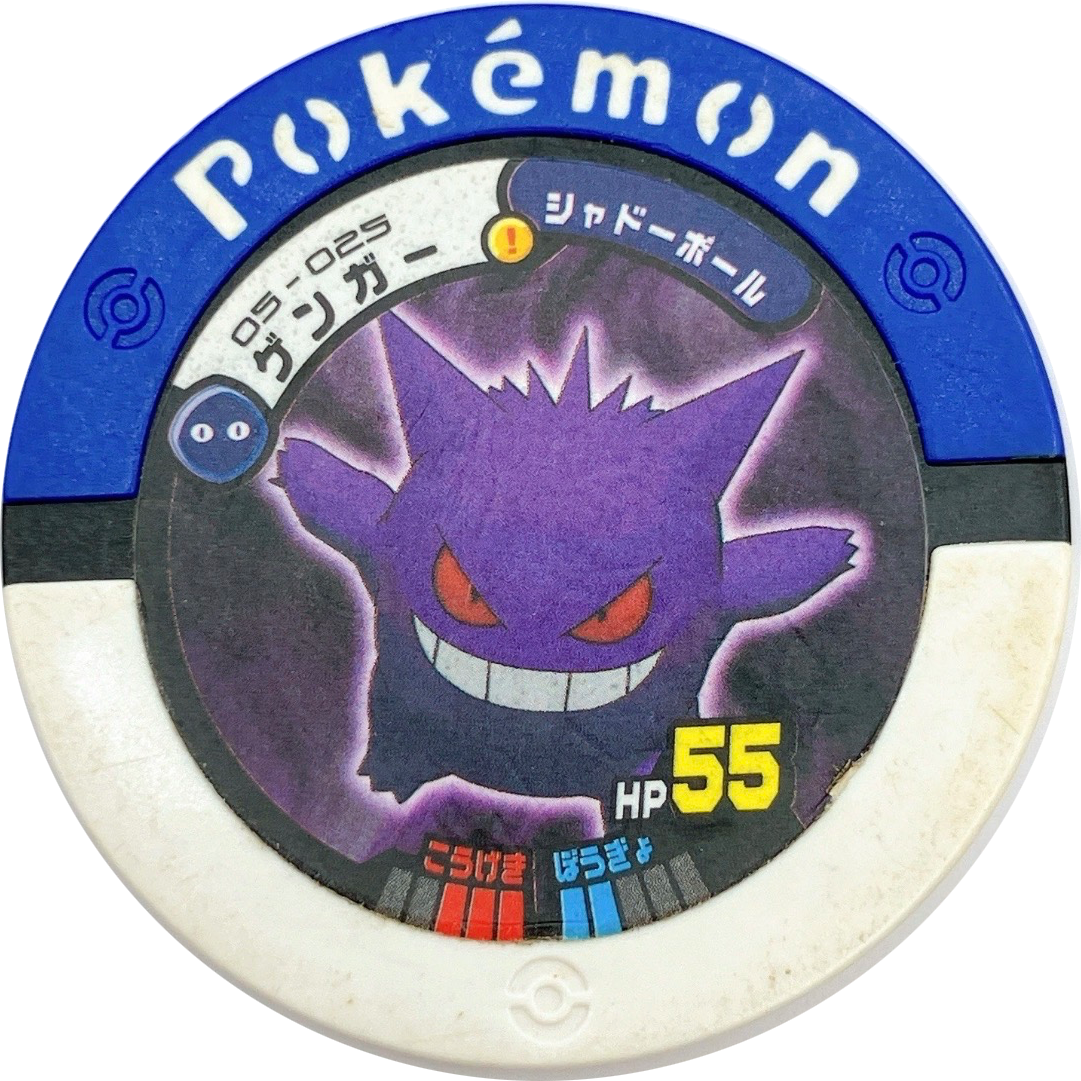 Gengar collectible #05-025, Pokemon Battrio Giratina Seismic Chapter Checklist (2008), front
