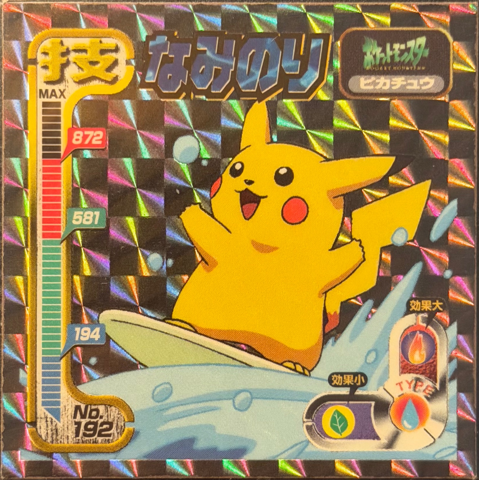 Surfing Pikachu Surf sticker #192, Amada Attack Set 1 1998 · Pokemon Sticker Checklist, front