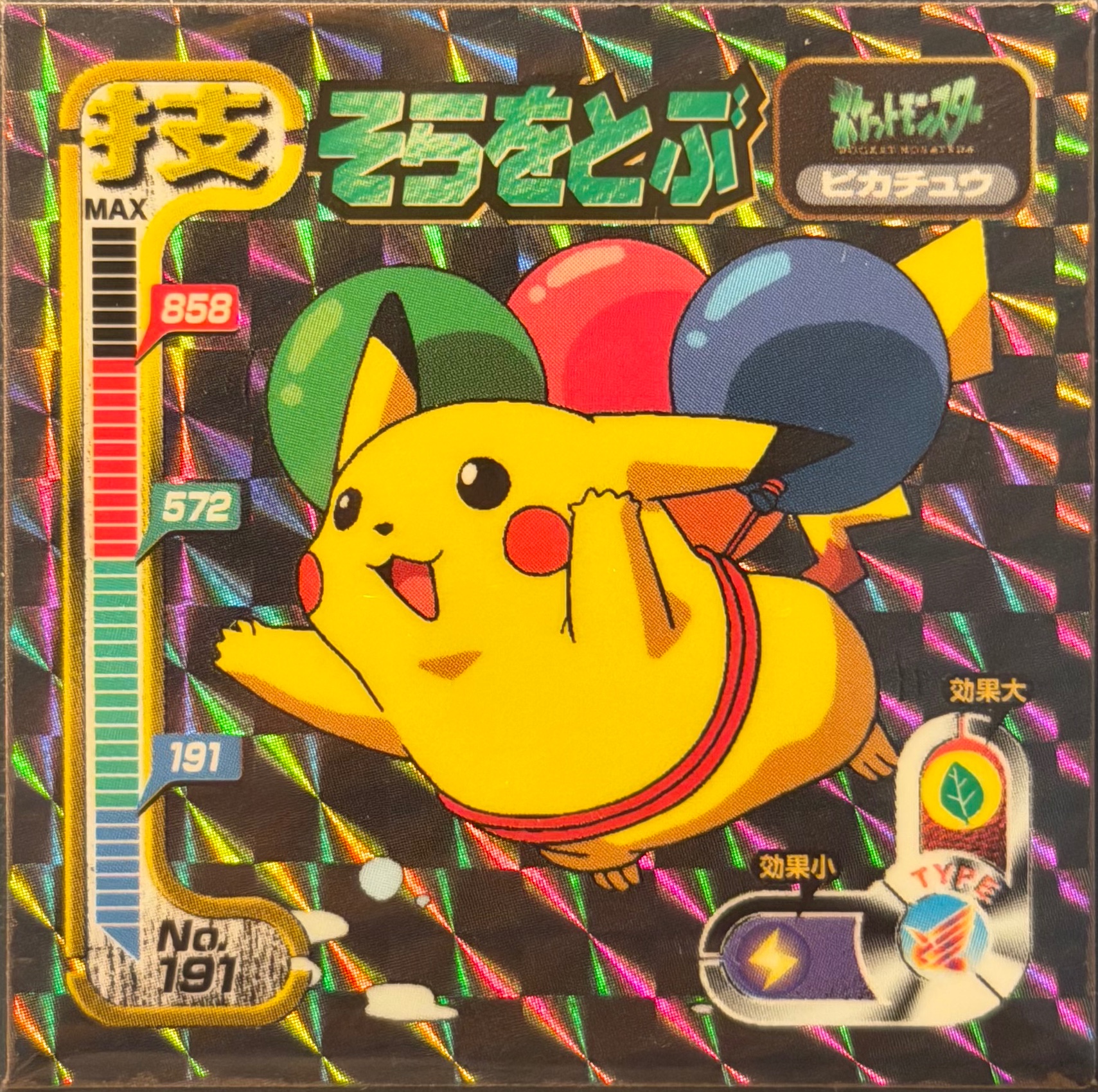 Flying Pikachu Fly sticker #191, Amada Attack Set 1 1998 · Pokemon Sticker Checklist, front