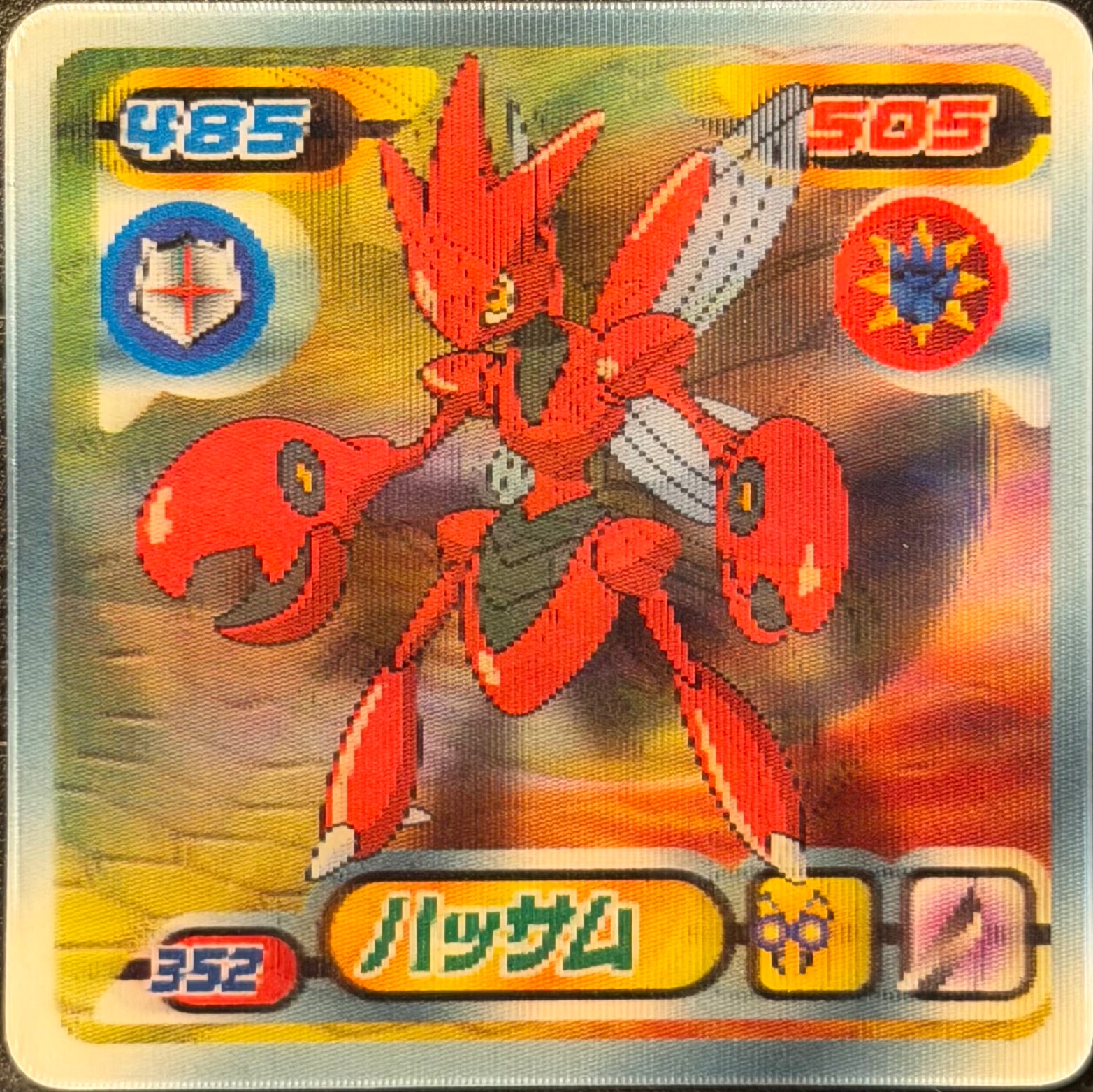 Scyther⇔Scizor sticker #352, Pokémon Ensky DP 3D Part 6 Stickers Checklist (2009), front