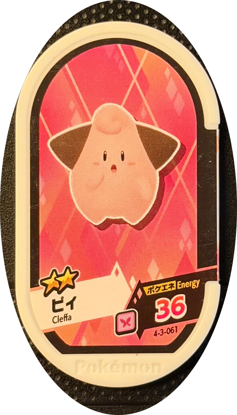 Cleffa tag #4-3-061, Pokemon Mezastar Gorgeous Star 3 Checklist, front