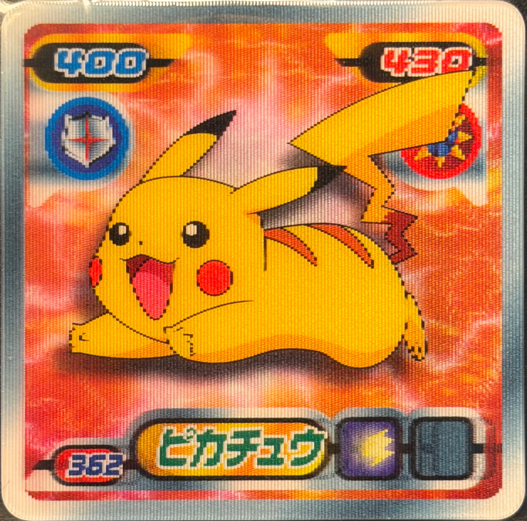 Pikachu sticker #362, Pokémon Ensky DP 3D Part 7 Stickers Checklist (2010), front