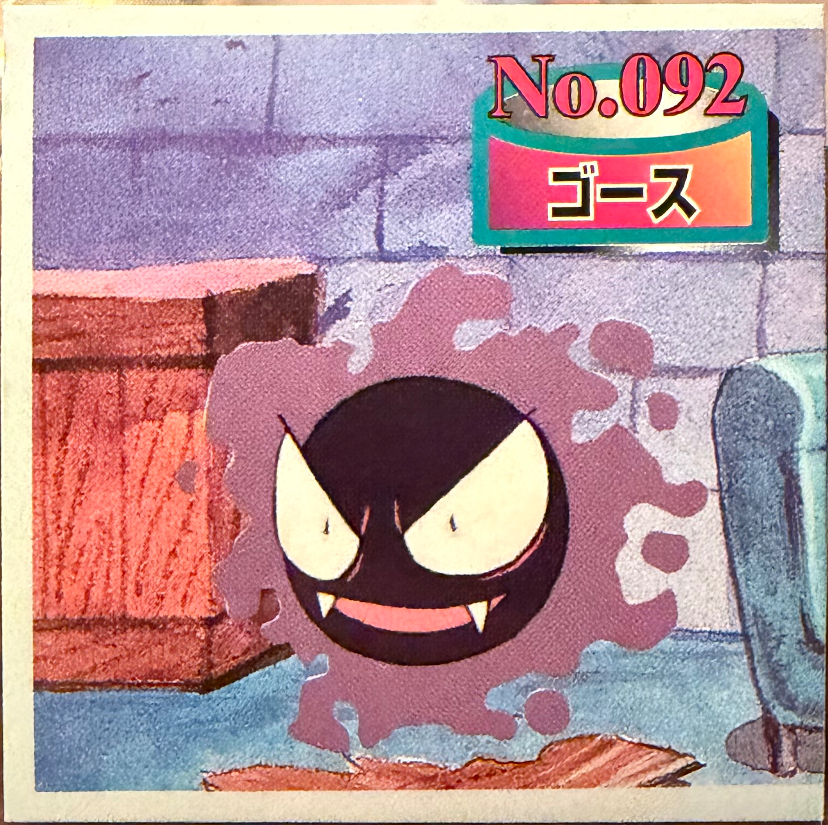 Gastly sticker #92, Pokémon Topsun Seal Gum 1997 Stickers Checklist, Non-holo, front
