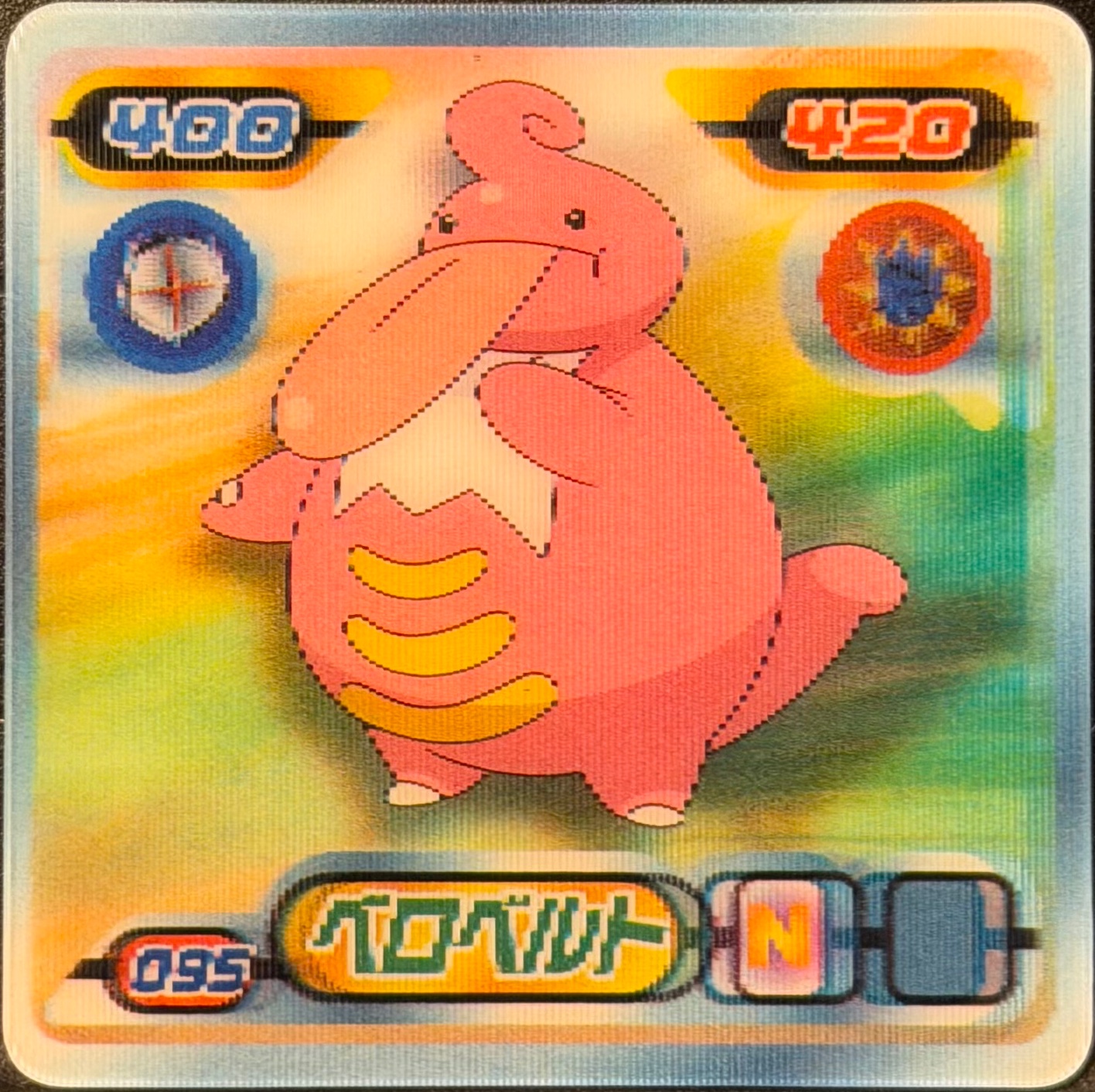 Lickilicky sticker #095, Pokémon Ensky DP 3D Part 2 Stickers Checklist (2007), front