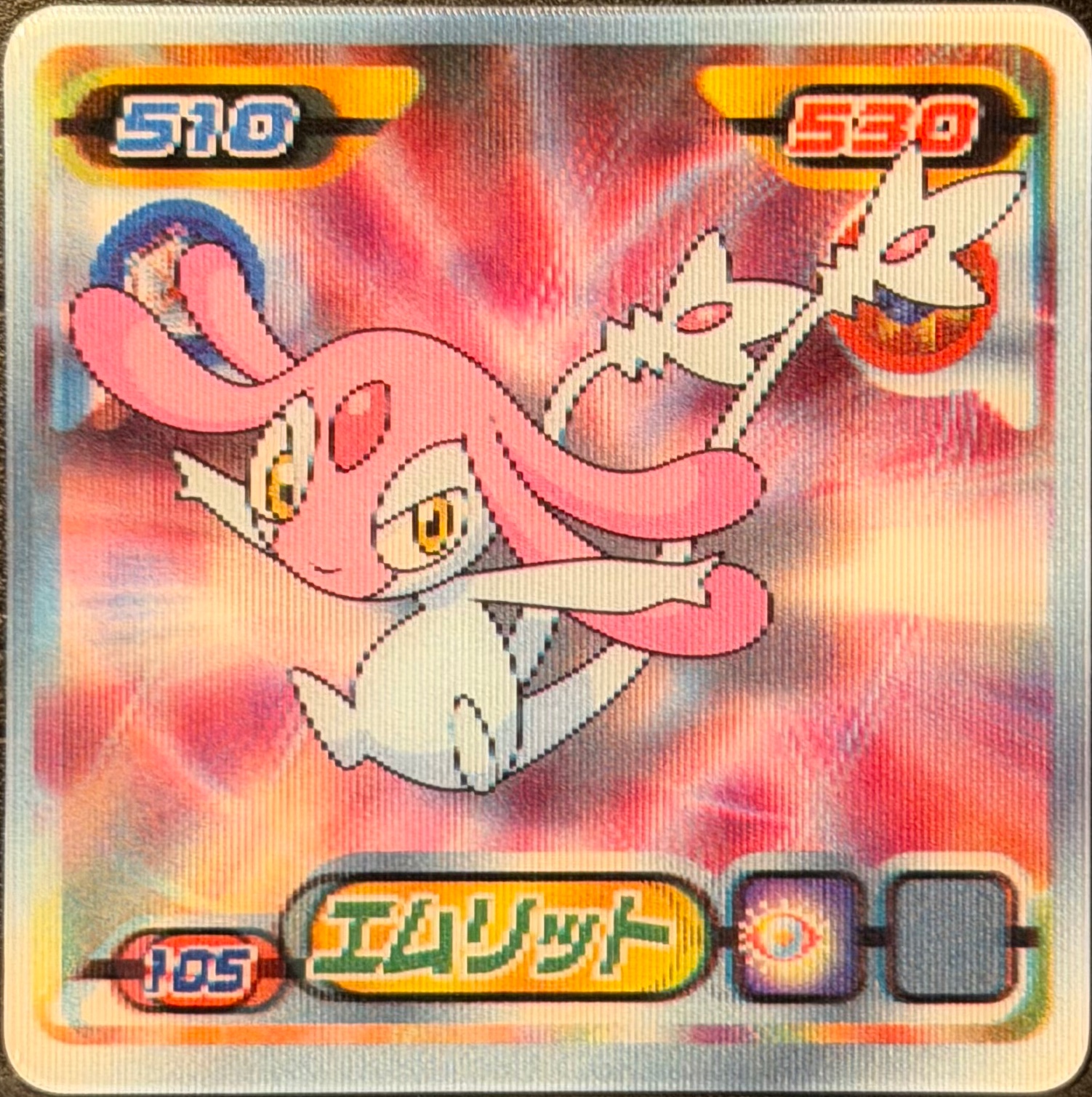 Mesprit sticker #105, Pokémon Ensky DP 3D Part 2 Stickers Checklist (2007), front