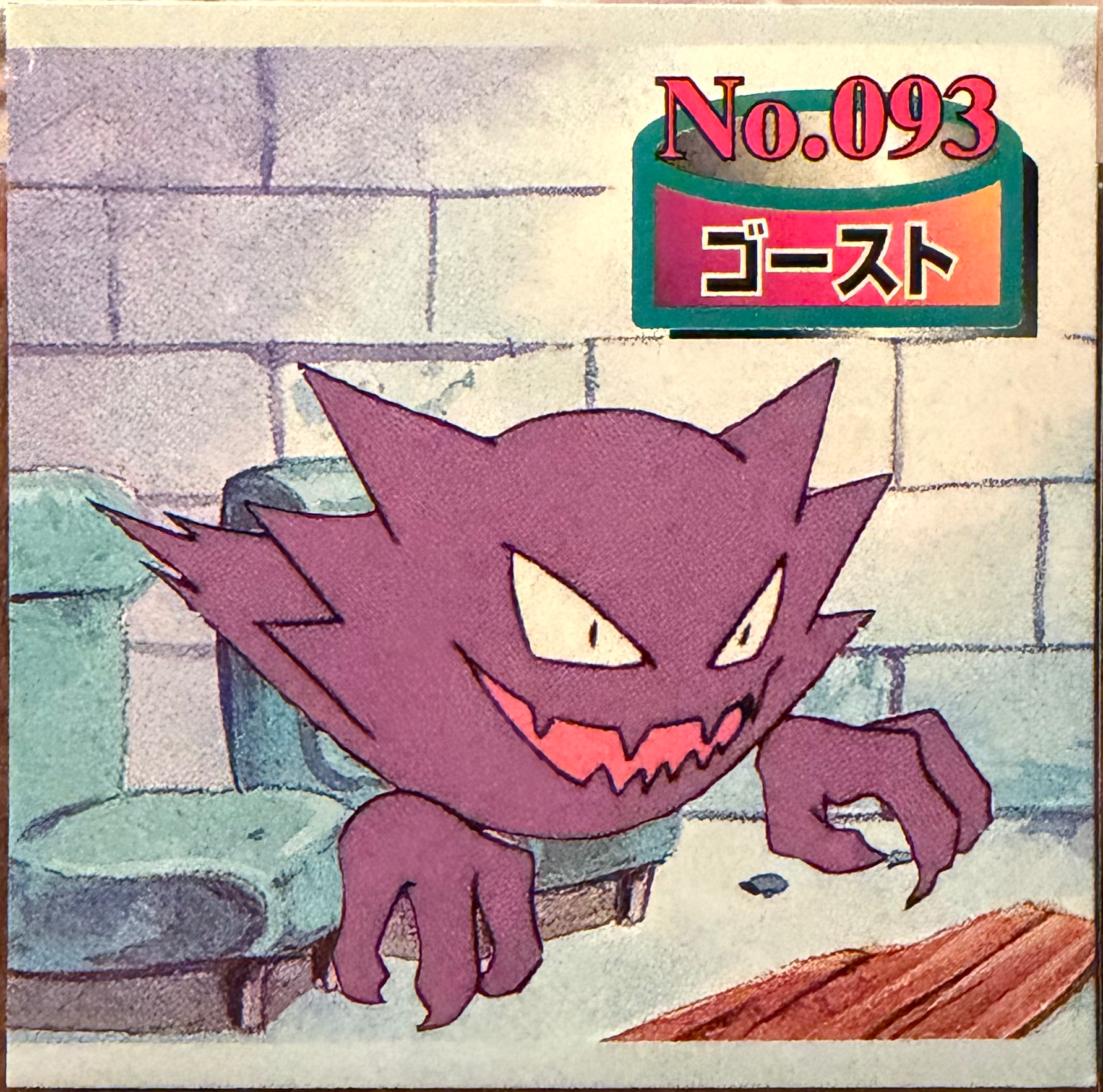 Haunter sticker #93, Pokémon Topsun Seal Gum 1997 Stickers Checklist, Non-holo, front
