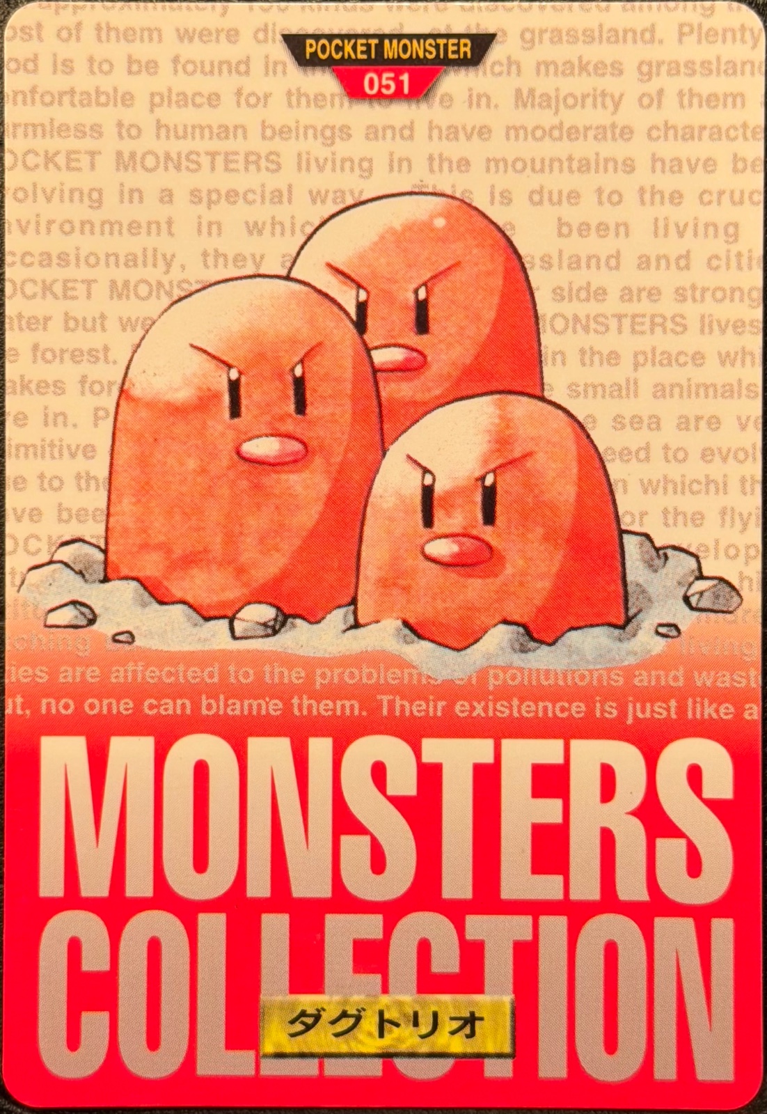 Dugtrio card #51, Bandai Pokémon Carddass Part 2 (1996), front