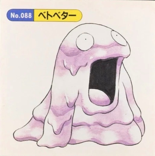 Grimer sticker #88, Pokémon Topsun Seal Gum 1997 Stickers Checklist, Non-holo, front