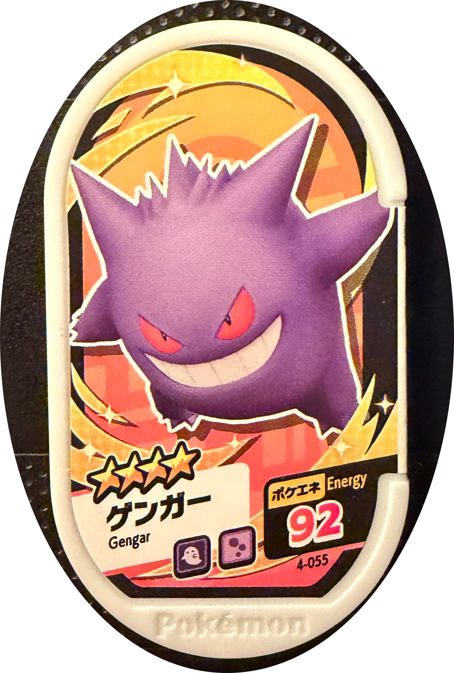 Gengar tag #4-055, Pokemon Mezastar Set 4 Checklist, front