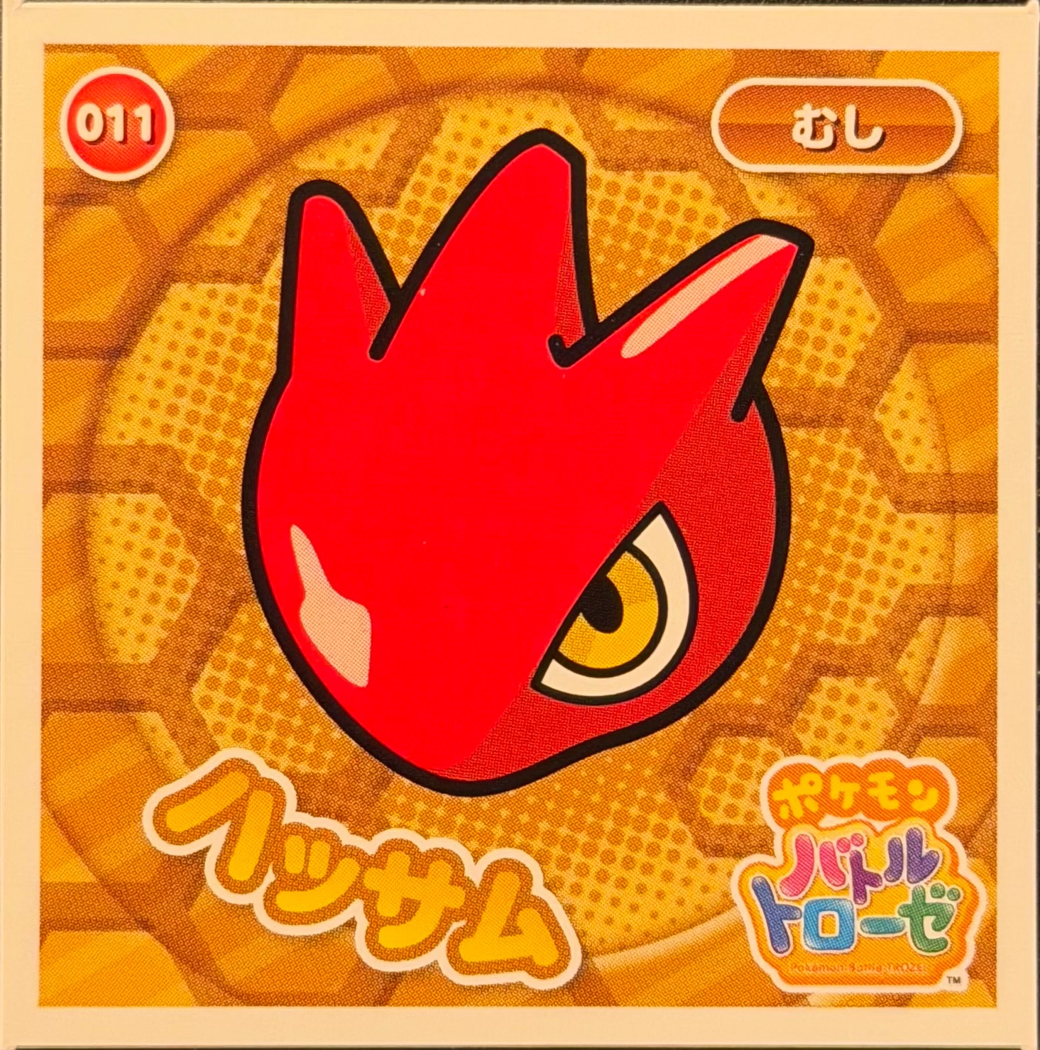 Scizor sticker #011, Pokémon Ensky Battle Trozei 1 Stickers Checklist, front