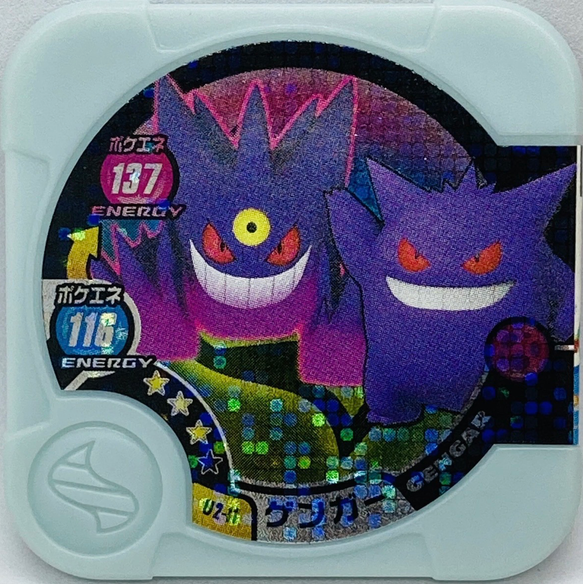 Gengar collectible #U2-11, Pokemon Tretta Ultimate Wave 2 (2015) Complete Checklist, front