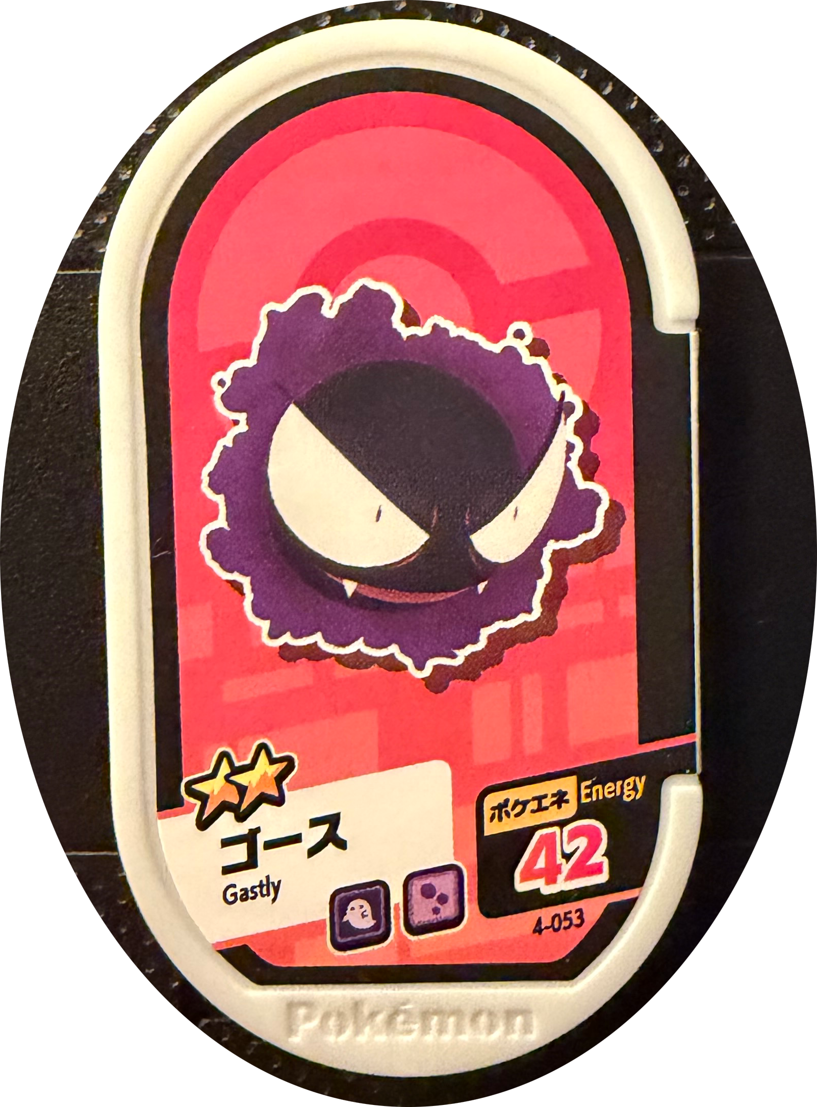 Gastly tag #4-053, Pokemon Mezastar Set 4 Checklist, front