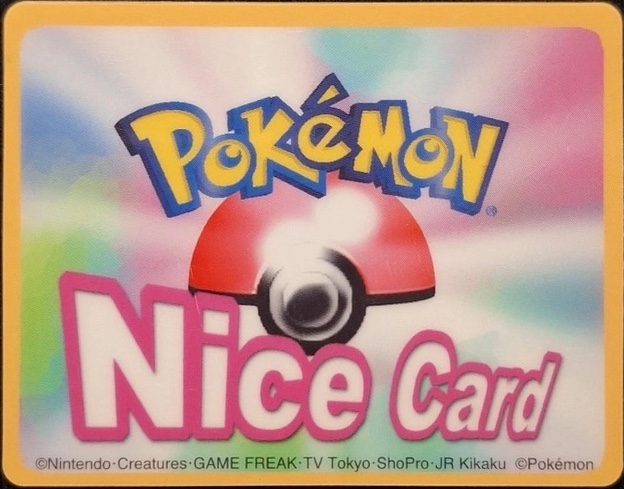 Wailmer sticker #S093, Amada Pokémon Nice Cards, back