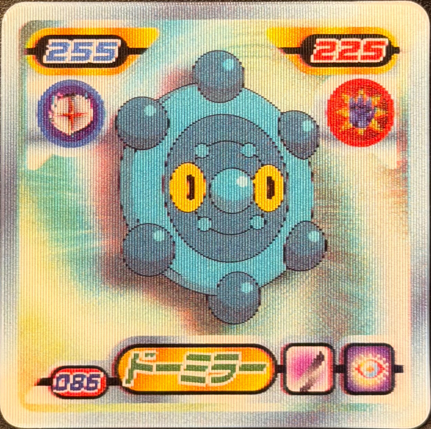 Bronzor sticker #086, Pokémon Ensky DP 3D Part 2 Stickers Checklist (2007), front