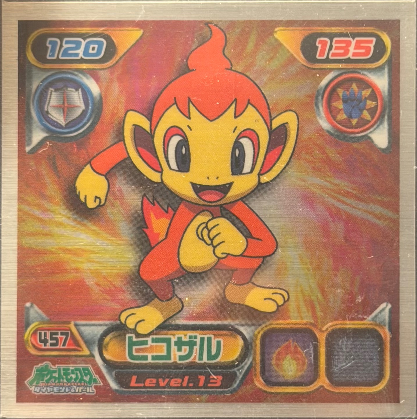 Chimchar sticker #457, Pokémon Ensky DP Retsuden 5 Stickers Checklist (2007), front