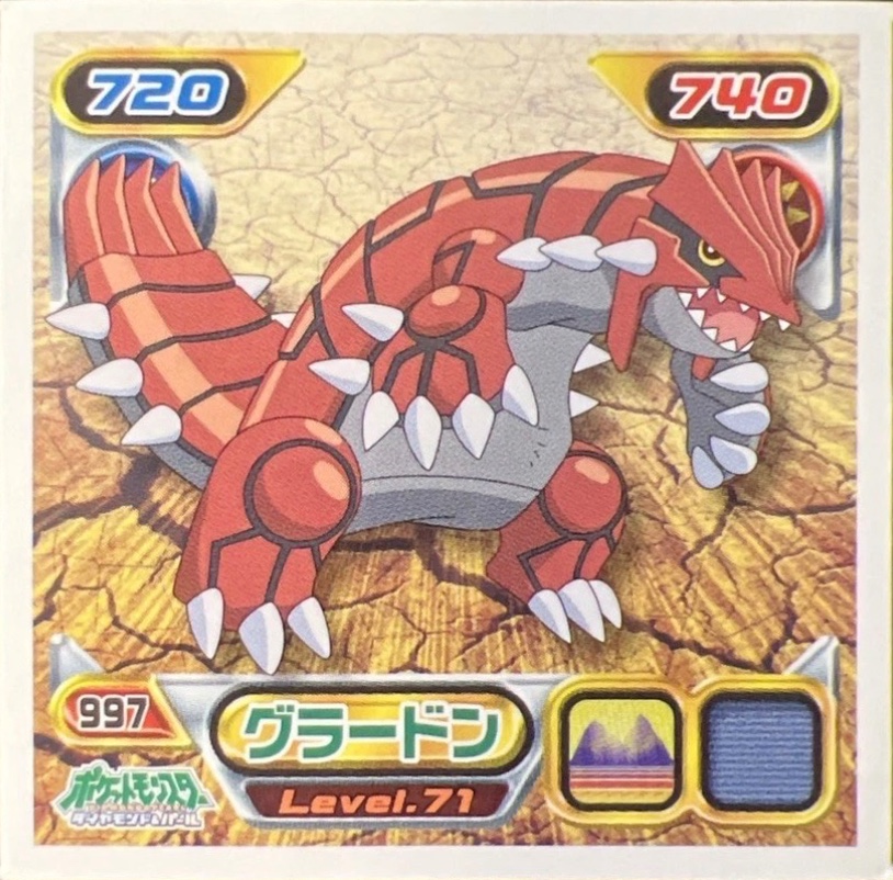 Groudon sticker #997, Pokémon Ensky DP Retsuden 11 Stickers Checklist (2009), Non-holo, front