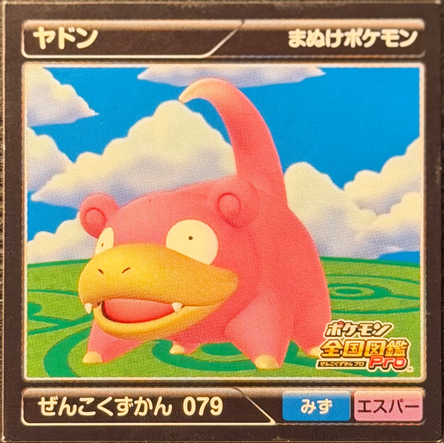 Slowpoke sticker #079, Pokémon Ensky Zukan AR Sticker Legends 2 Checklist, front