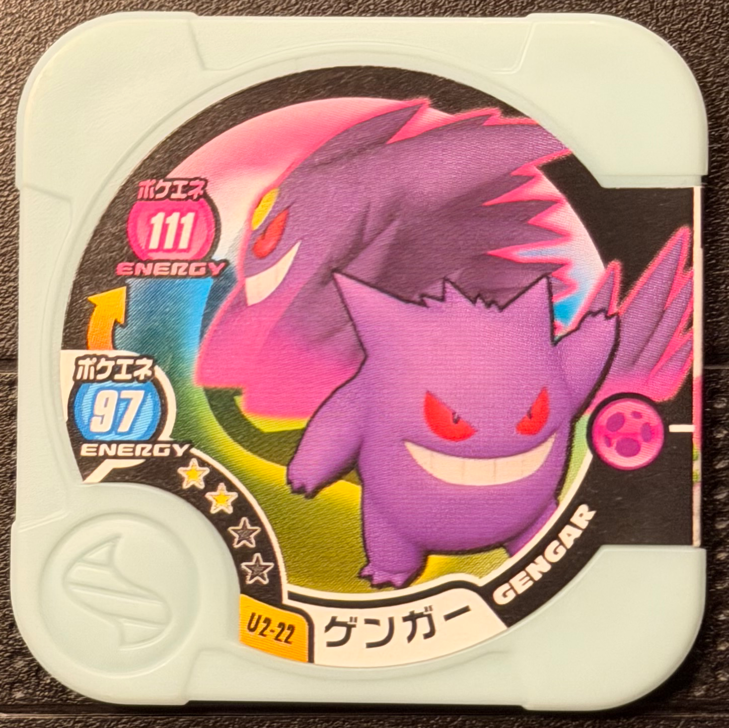 Gengar collectible #U2-22, Pokemon Tretta Ultimate Wave 2 (2015) Complete Checklist, front