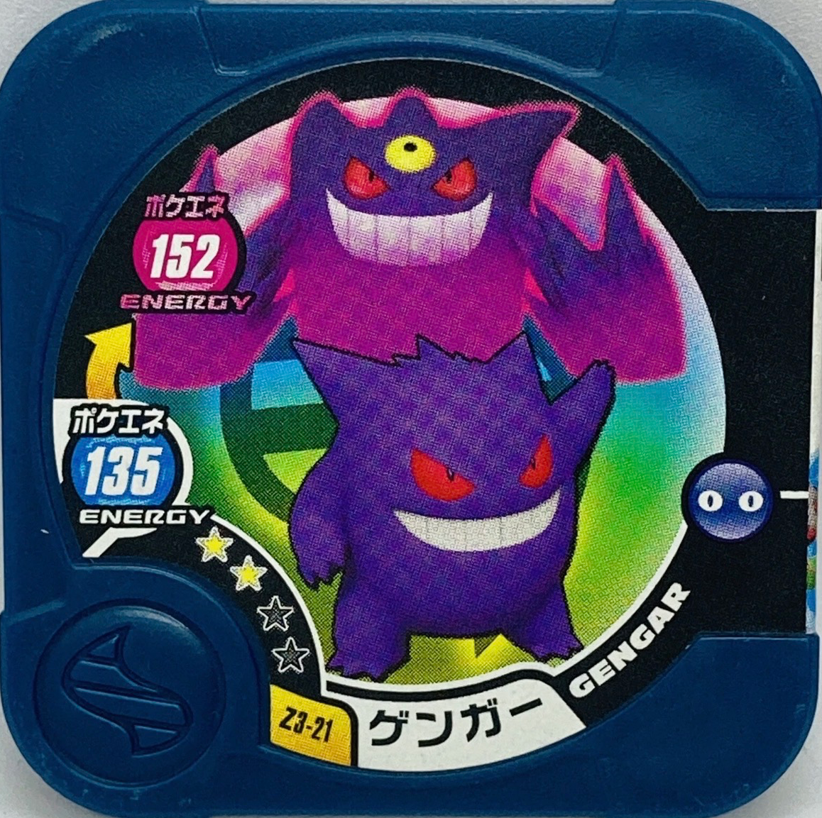 Gengar collectible #Z3-21, Pokemon Tretta Ultimate Z Wave 3 Checklist, front