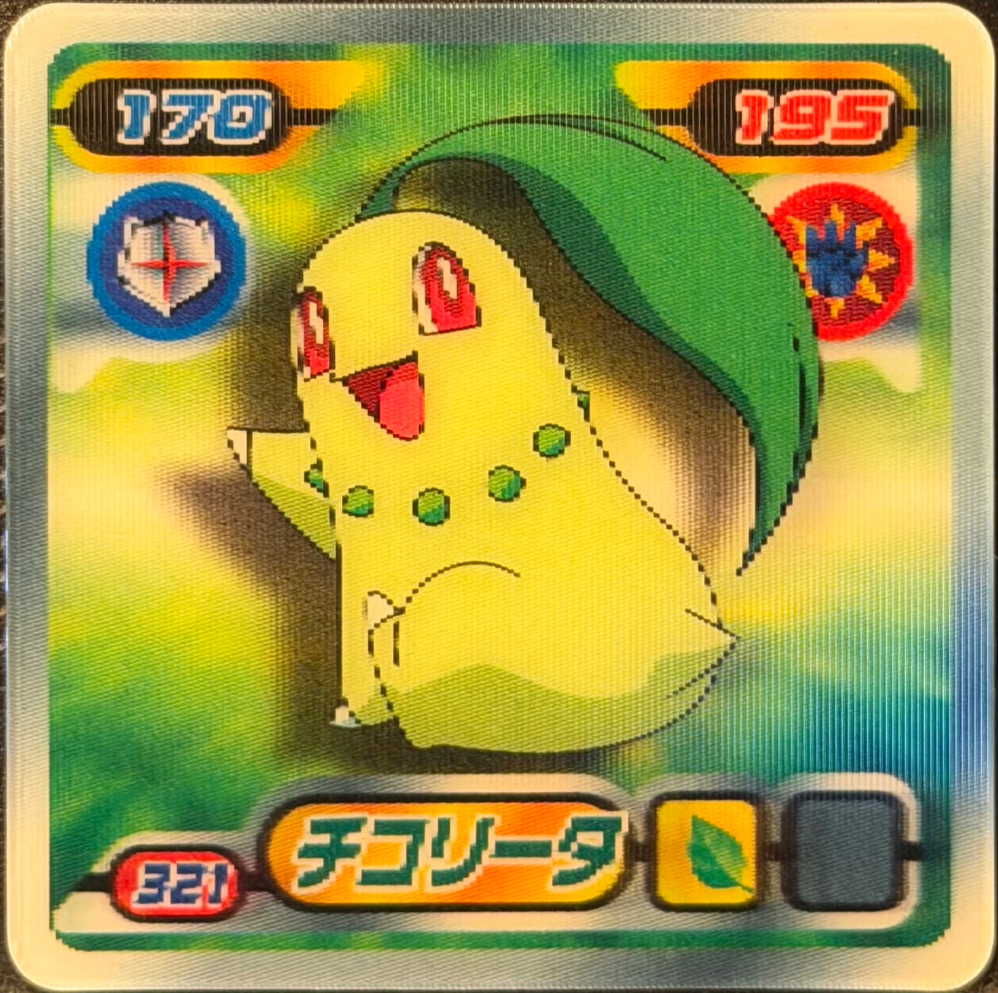 Chikorita sticker #321, Pokémon Ensky DP 3D Part 6 Stickers Checklist (2009), front