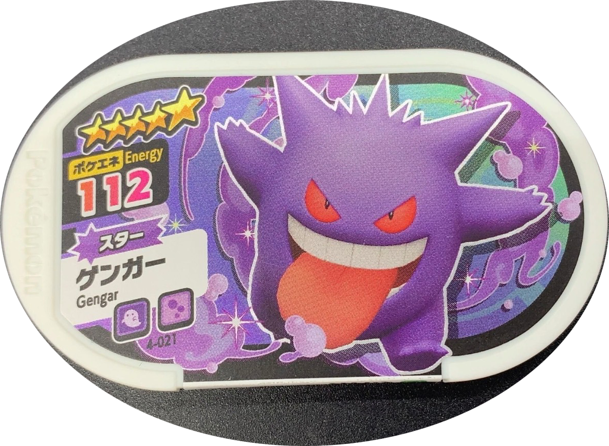 Gengar tag #4-021, Pokemon Mezastar Set 4 Checklist, front