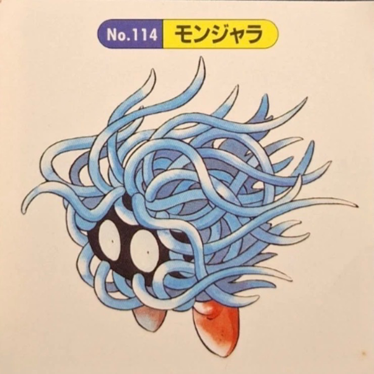 Tangela sticker #114, Pokémon Topsun Seal Gum 1997 Stickers Checklist, Non-holo, front