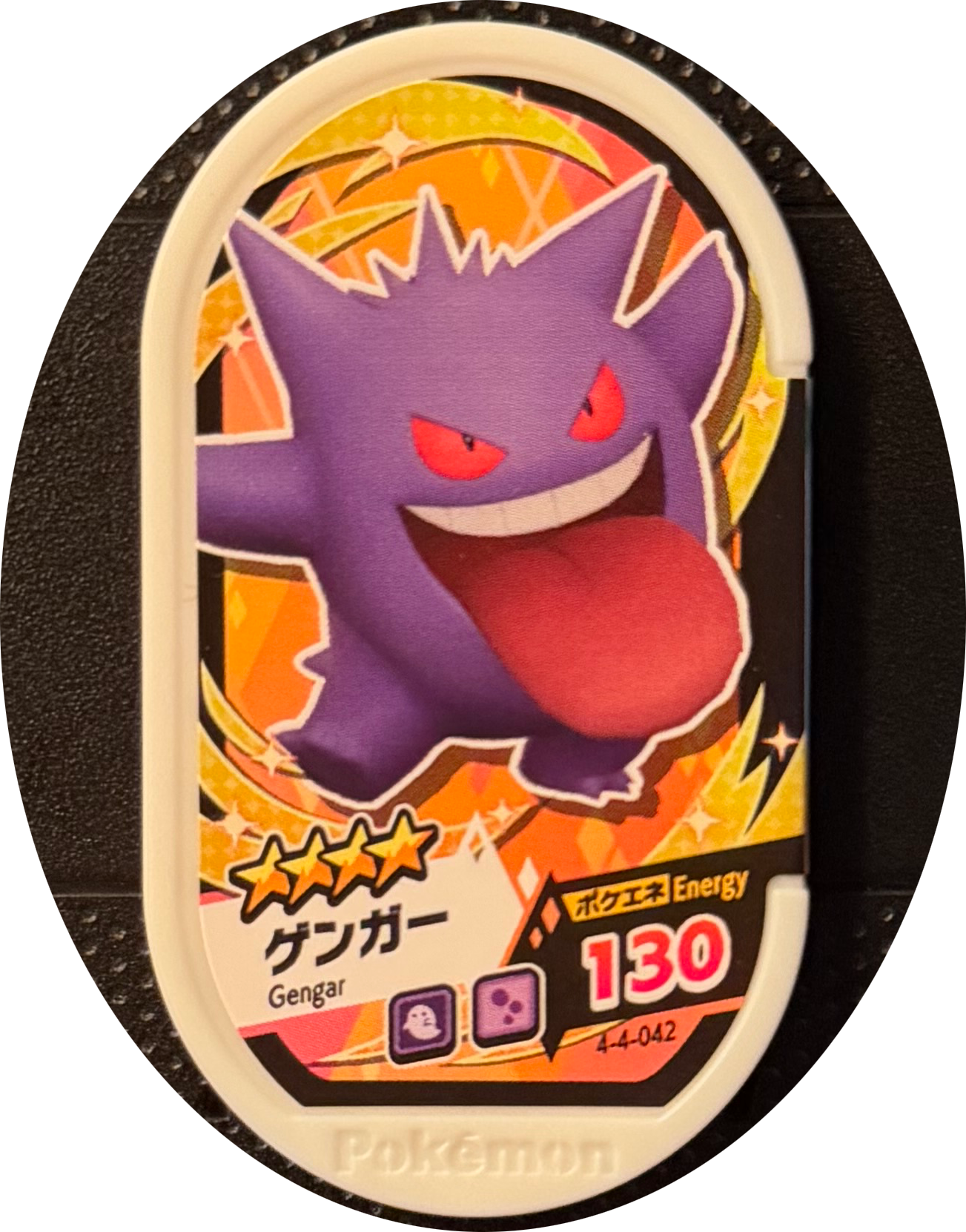 Gengar tag #4-4-042, Pokemon Mezastar Gorgeous Star 4 Checklist, front