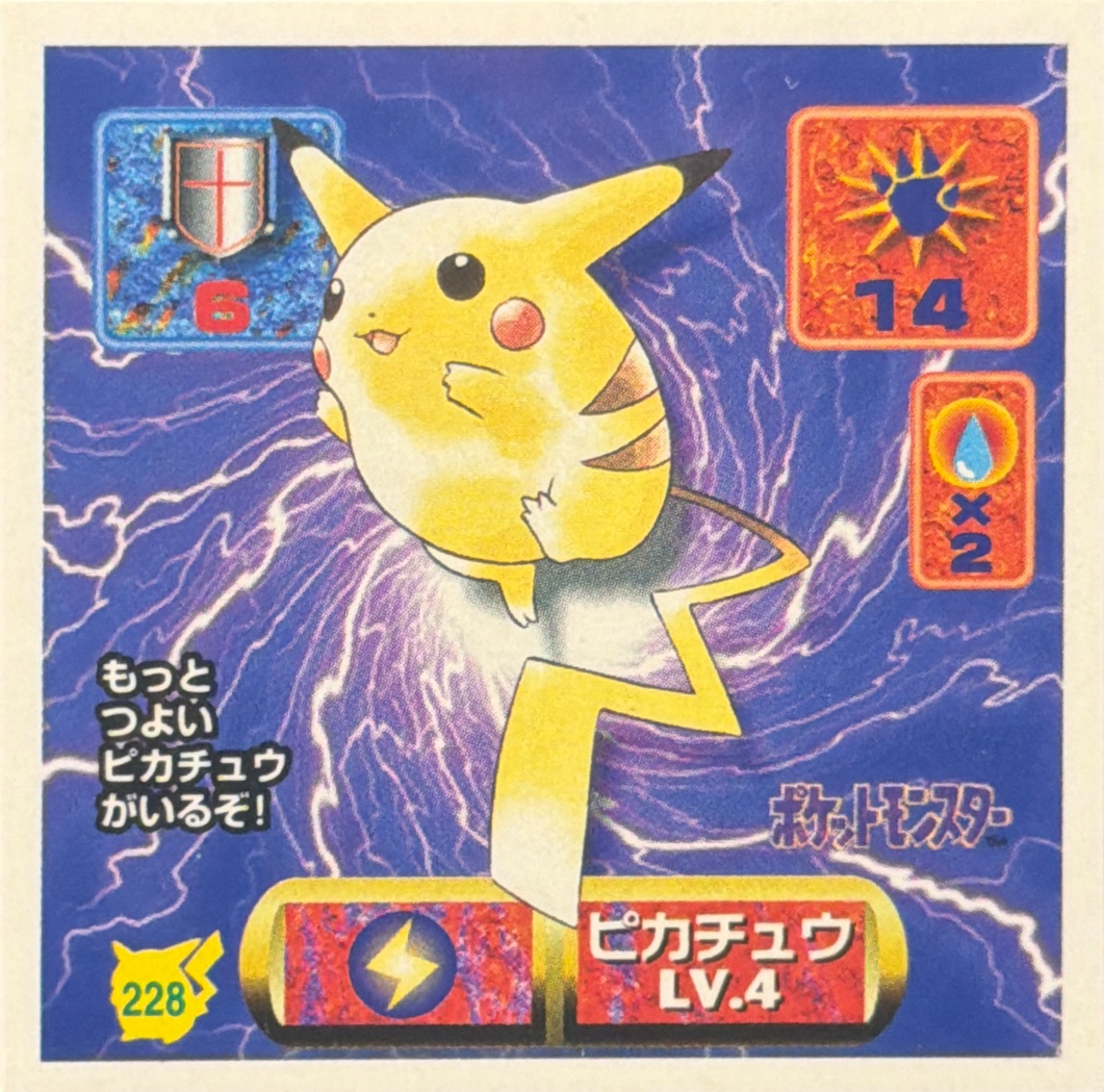 Pikachu sticker #228, Pokémon Amada Hyper Sticker Collection 2 Checklist (1997), Non holo, front