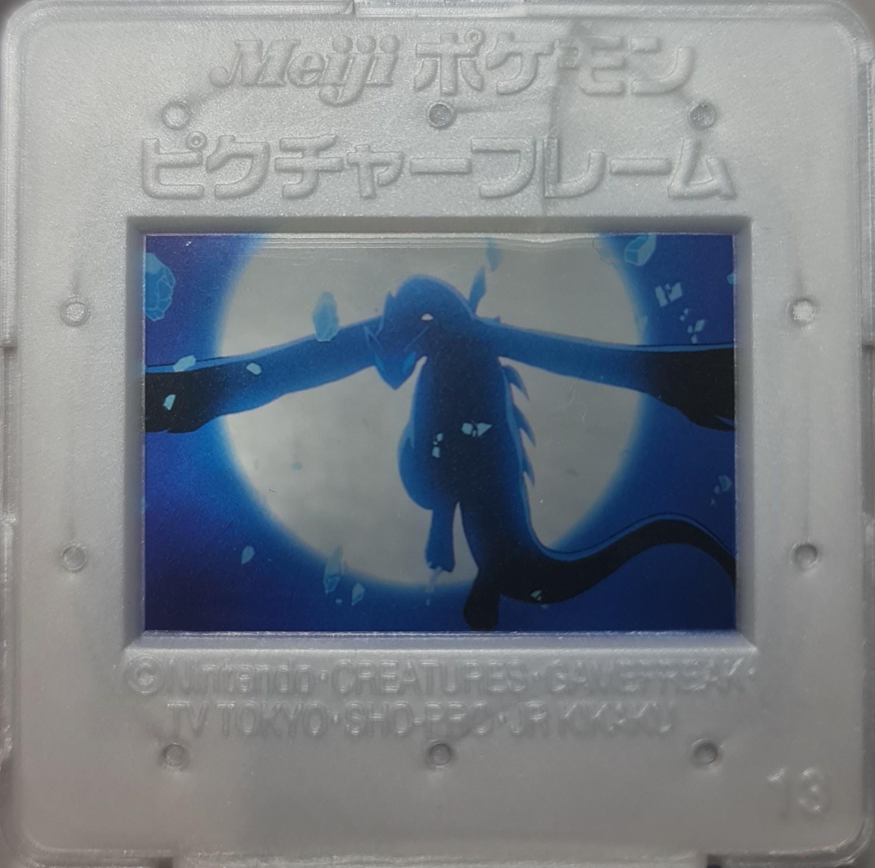 Film pending collectible #Silver, Pokemon Meiji Picture Frames Checklist (2000), back