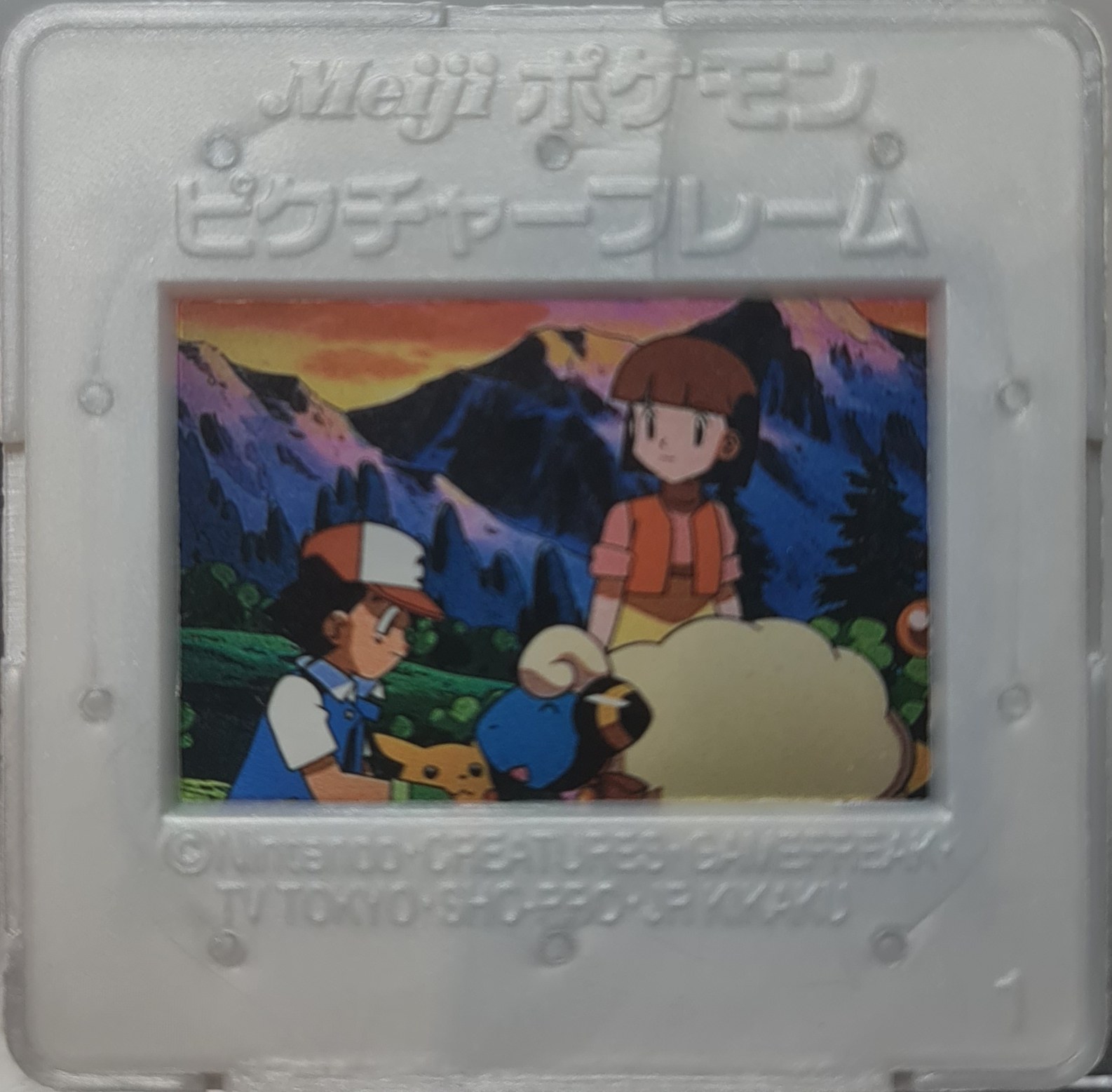 Film pending collectible #Silver, Pokemon Meiji Picture Frames Checklist (2000), back