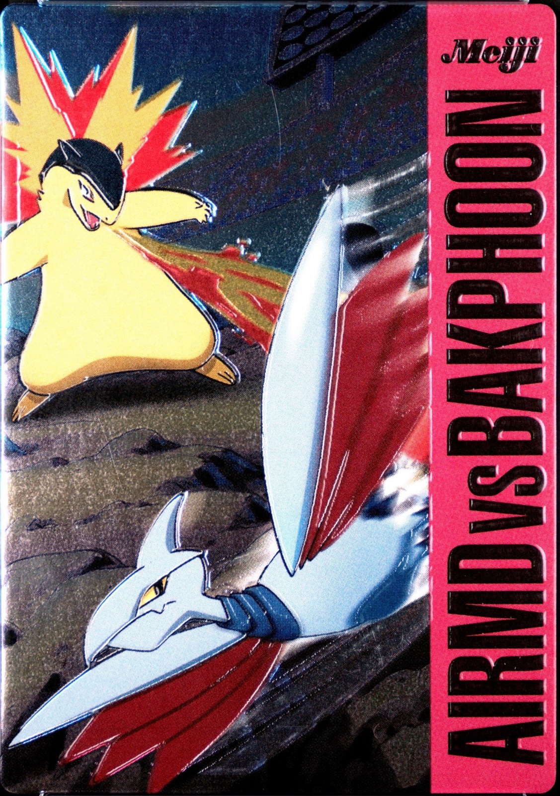 Skarmory collectible #9, Pokémon Meiji VS Series (2002), front